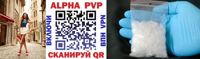 A-PVP СК  Холм 