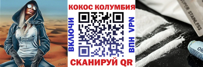 наркошоп  Холм  КОКАИН 99% 