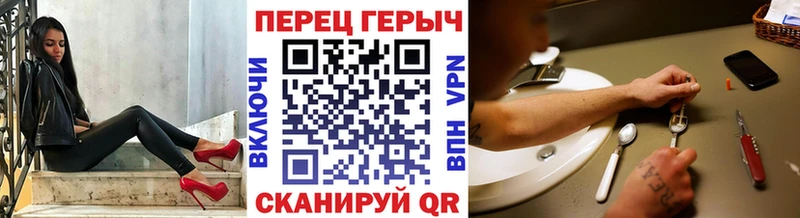 Героин хмурый  Холм 