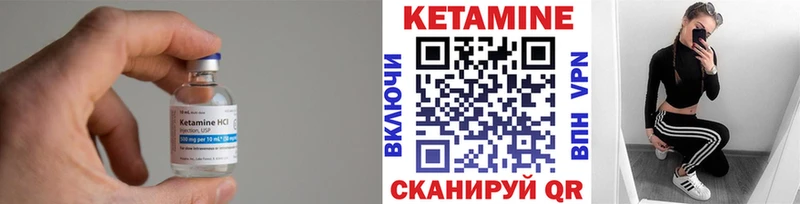 Кетамин VHQ  кракен онион  Холм 