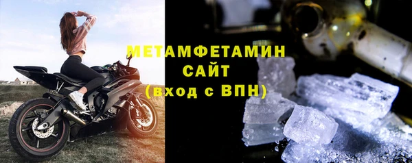метамфетамин Коряжма
