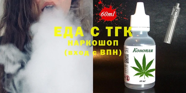 героин Костерёво
