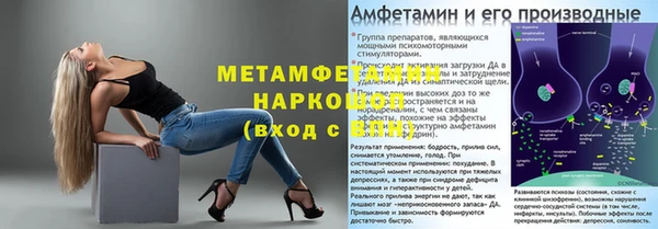 метамфетамин Коряжма