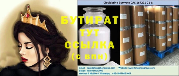 метамфетамин Коряжма