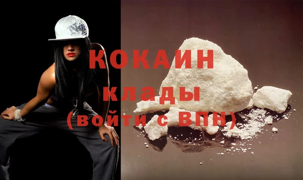 метамфетамин Коряжма