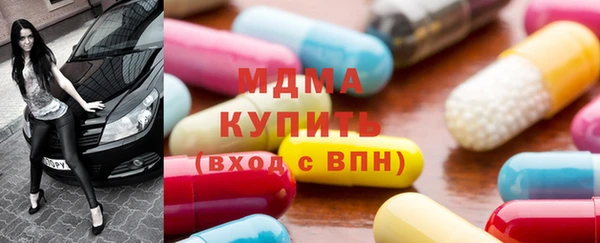 кокаин премиум Козловка