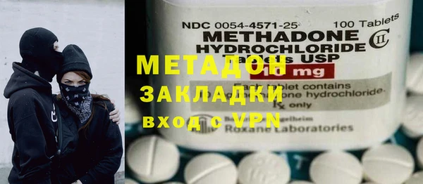 метамфетамин Коряжма