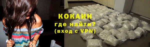 героин Костерёво