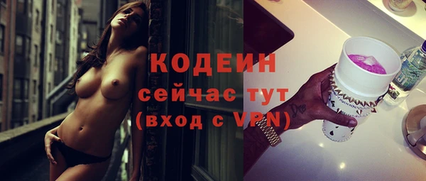 метамфетамин Коряжма