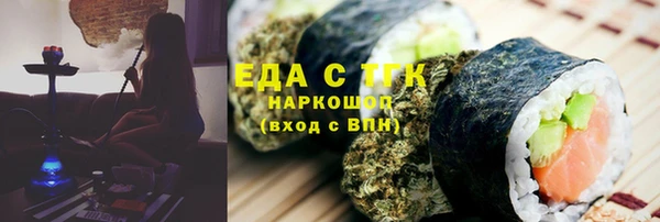метамфетамин Коряжма