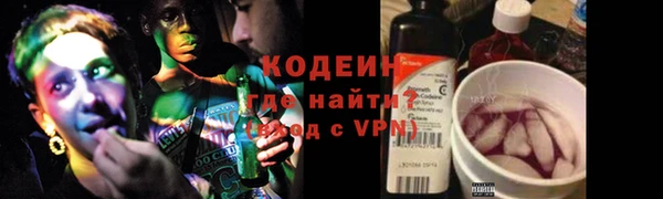 метамфетамин Коряжма