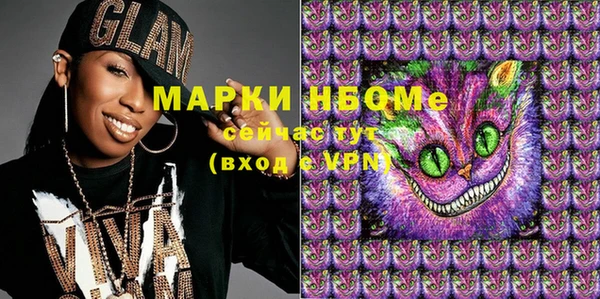 героин Костерёво