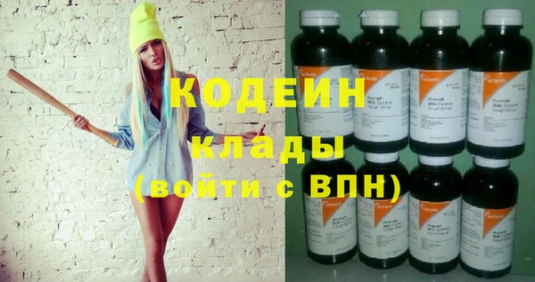 героин Костерёво