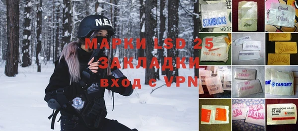 метамфетамин Коряжма