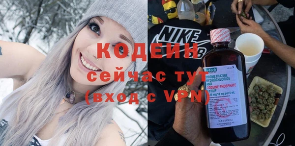 героин Костерёво