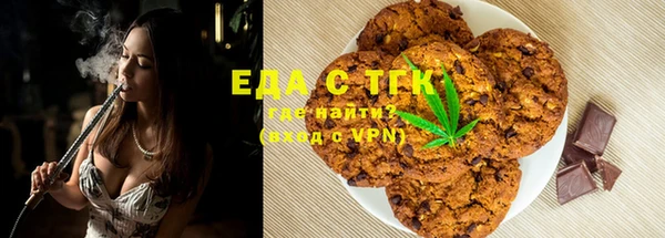 метамфетамин Коряжма