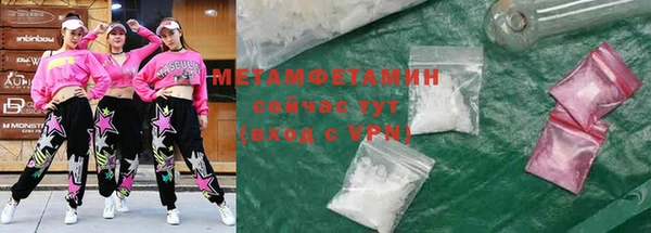 метамфетамин Коряжма