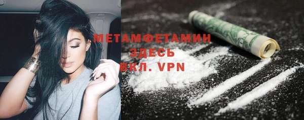 метамфетамин Коряжма