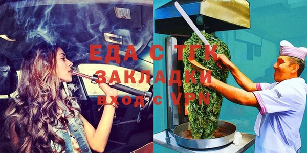 метамфетамин Коряжма