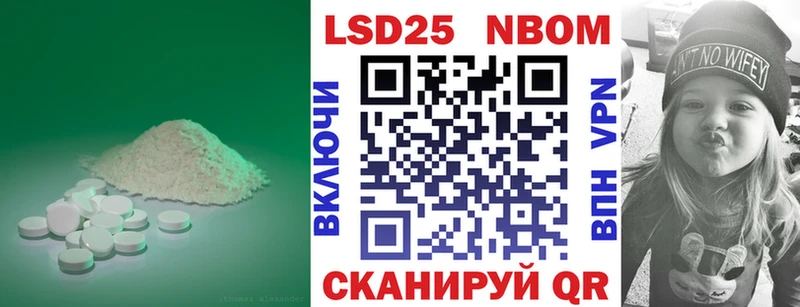 хочу   Холм  LSD-25 экстази ecstasy 