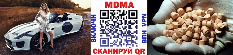 MDMA crystal  где продают   Холм 