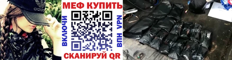 Меф 4 MMC  Холм 