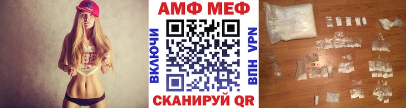 Первитин мет  Холм 