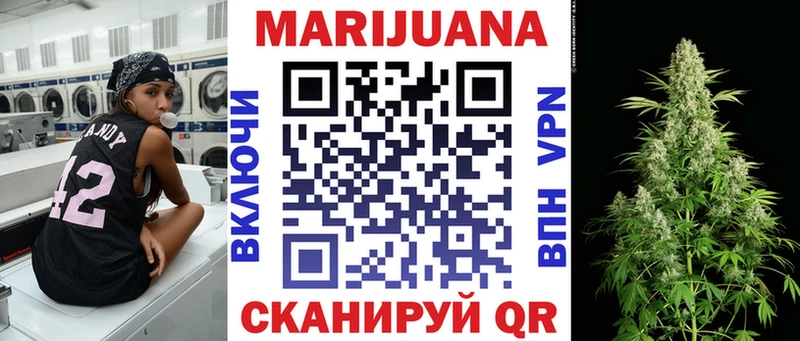 Канабис Bruce Banner  как найти   Холм 